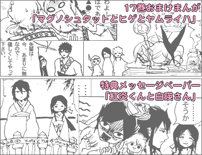 名探偵コナン 漫画 1～79巻漫画 - 少年漫画