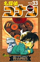 名探偵コナン 漫画 1～42巻 44～102巻 全巻セット 漫画 本・音楽 