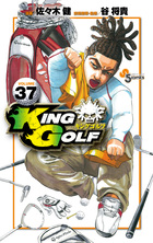 KING GOLF 37