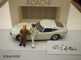 あだち充 作品一覧 | 少年サンデー