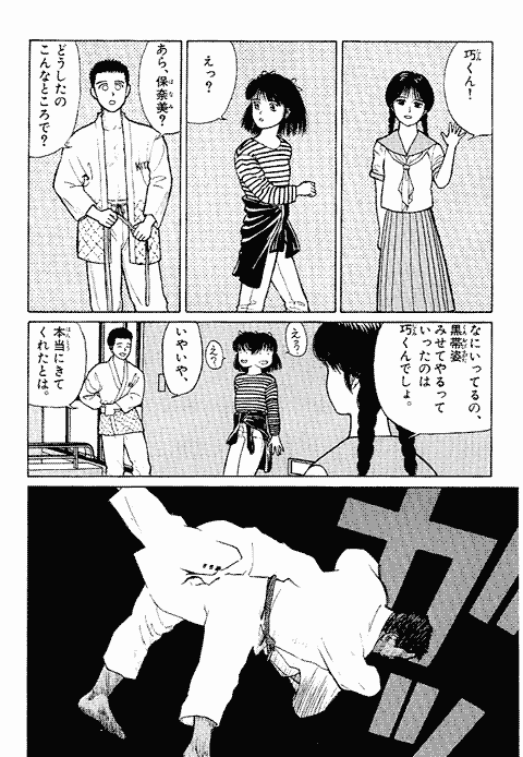 帯をギュッとね！ 河合克敏 [1-30巻漫画全巻セット/完結] 帯ギュ