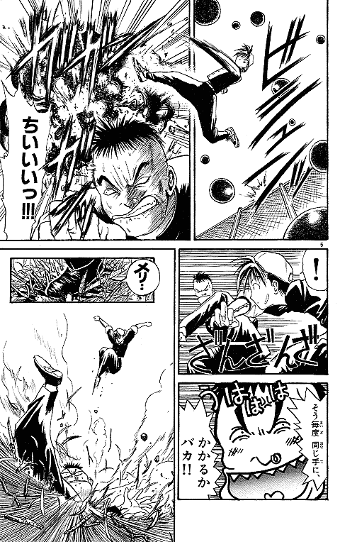 漫画まとめ売り　サンデー　名探偵コナン　烈火の炎 週刊少年サンデー 1997年 27号 名探偵コナン 烈火の炎 - メルカリ