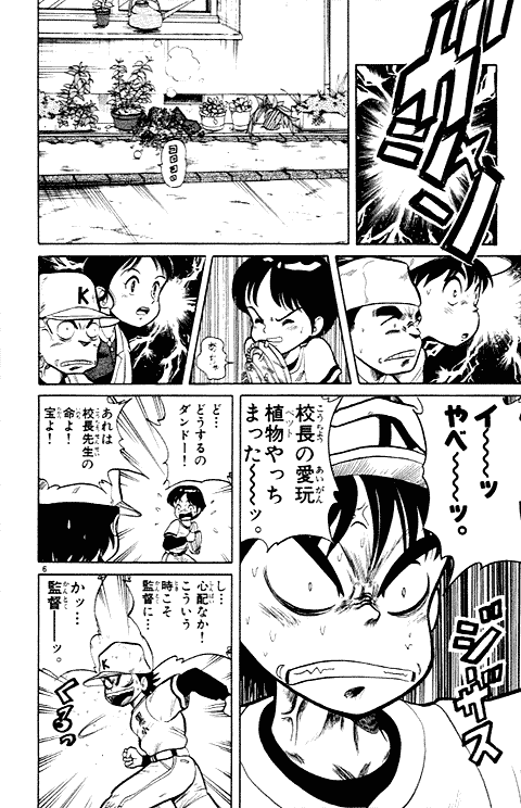 選ぶなら DANDOH!! (ダンドー) DANDOH!!xi(ダンドーザイ) 全巻セット