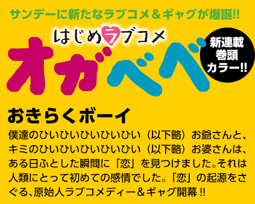 少年サンデー 36-37号 | 少年サンデー