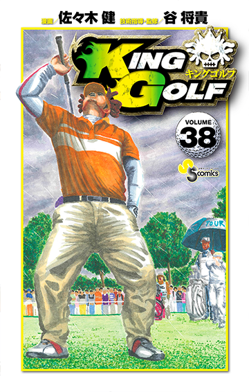 KING GOLF 38