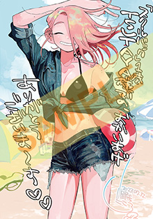 特典