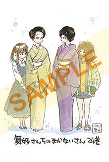 特典