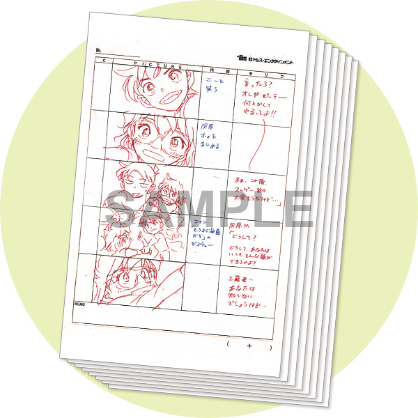 名探偵コナン』最新104巻10月18日ごろ発売！ 豪華特装版や関連 