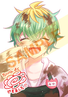 特典