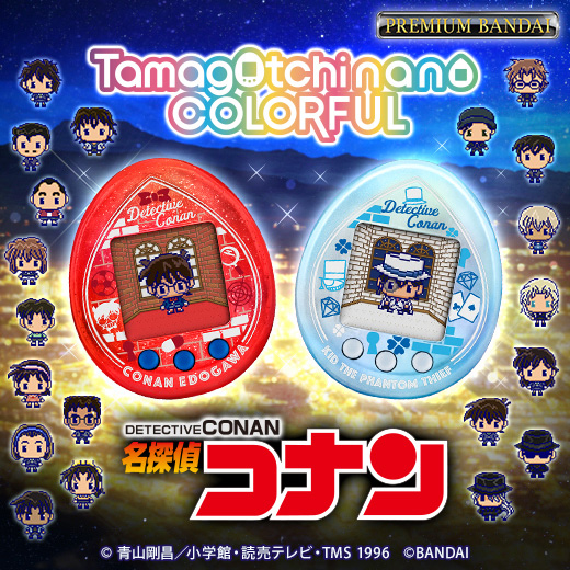 Tamagotchi nano colorful 名探偵コナン