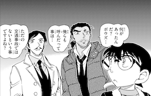 事件No.328