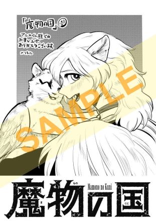 特典