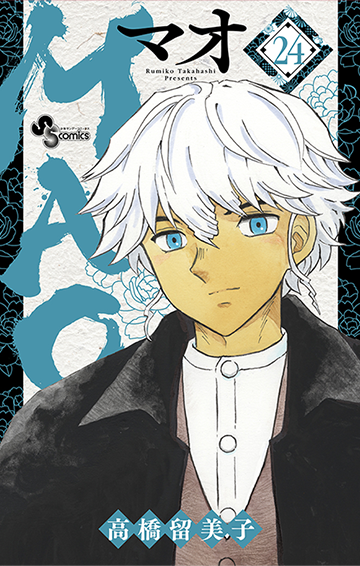 MAO 24