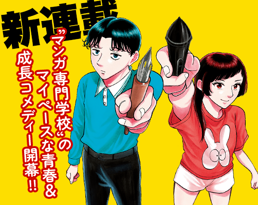 かくかまた
