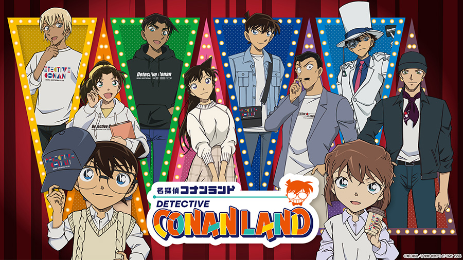 『名探偵コナンランド』2025年は大阪・東京にて開催決定！　全国ツアーも7月スタート！