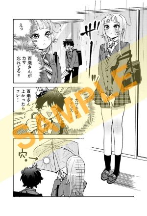 特典