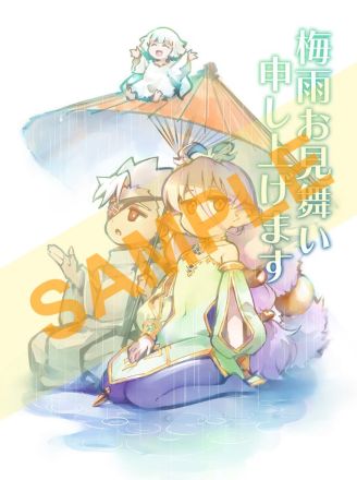 特典