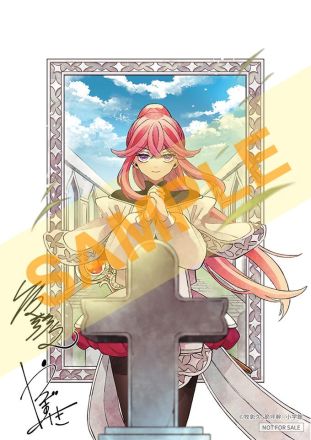 特典