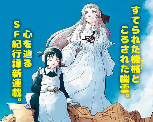 アップルエイジ