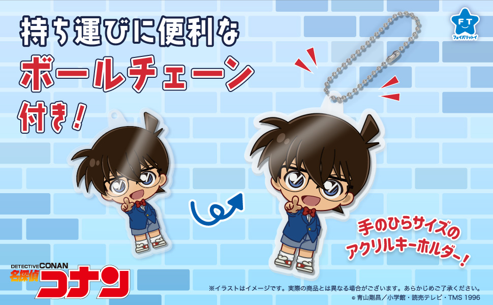 アクドールmini 名探偵コナン