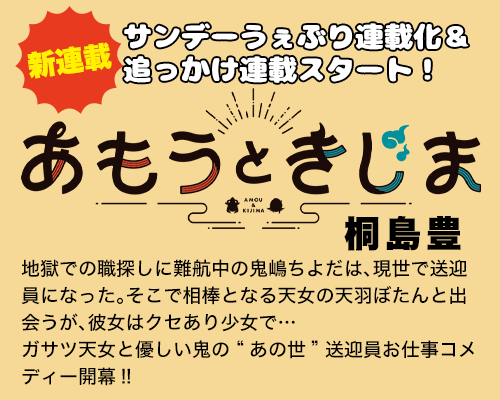 あもうときじま