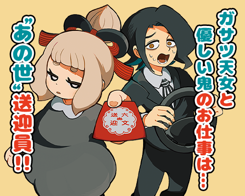 あもうときじま