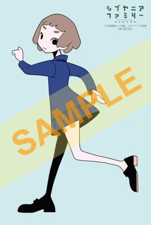 特典