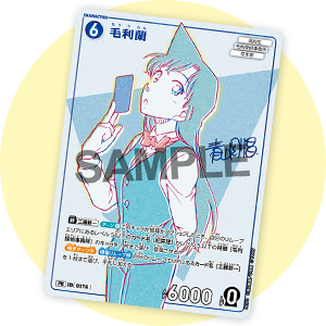 毛利蘭-ReDesign ver-