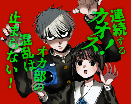 写らナイんです