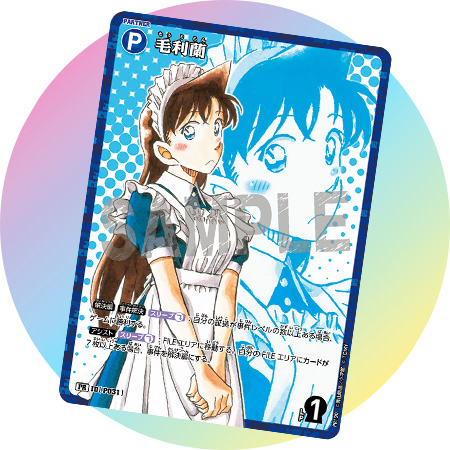 サンデー文化祭　2025 会場限定　缶バッジ　スペシャルスタンプラリー　コナン ありす🏔📡✘九ヶ岳登頂済♡ on X: 