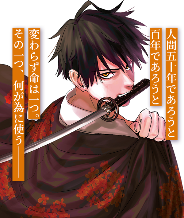 吾が君散るらむ