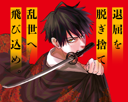 吾が君散るらむ