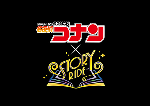 ［USJ］名探偵コナン・ワールド
