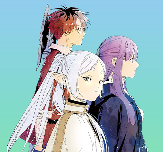 『葬送のフリーレン 』