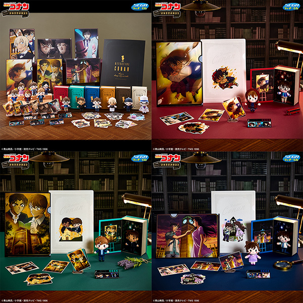 セガ ラッキーくじ「名探偵コナン　メモリアルカットFILE.3」