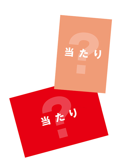 あだち充シールくじびき」（全8種）12月19日（金）発売！ | 少年サンデー