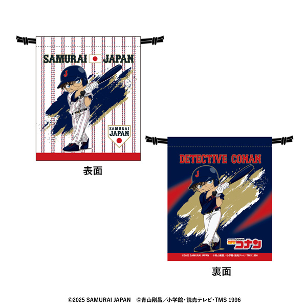 「侍ジャパン×名探偵コナン」巾着