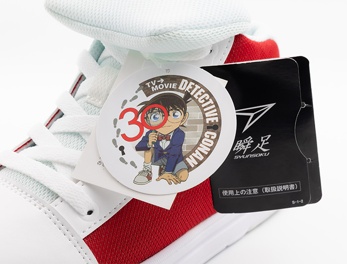 名探偵コナン キック力増強シューズ