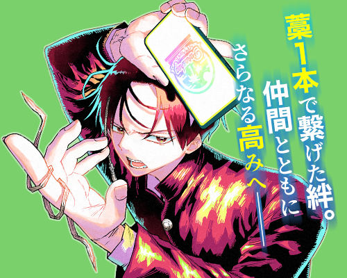 パラショッパーズ