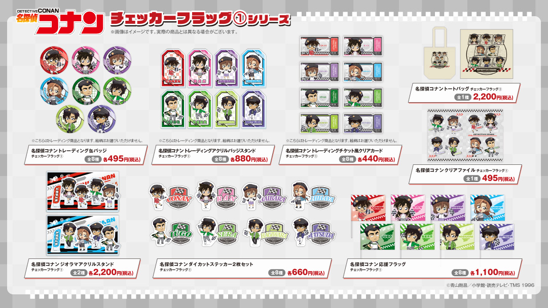 劇場版『名探偵コナン　ハイウェイの堕天使』公開記念フェアinハンズ