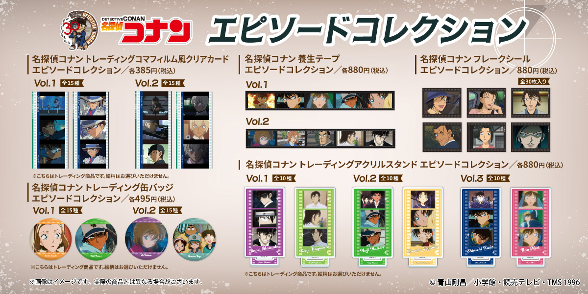 劇場版『名探偵コナン　ハイウェイの堕天使』公開記念フェアinハンズ