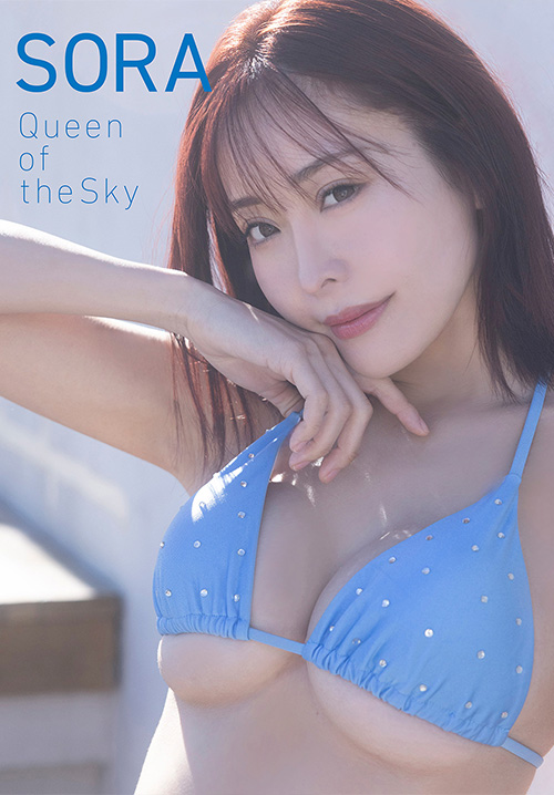 SORA　Queen of the Sky