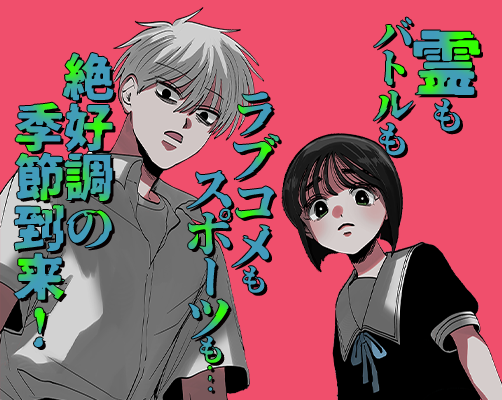 写らナイんです