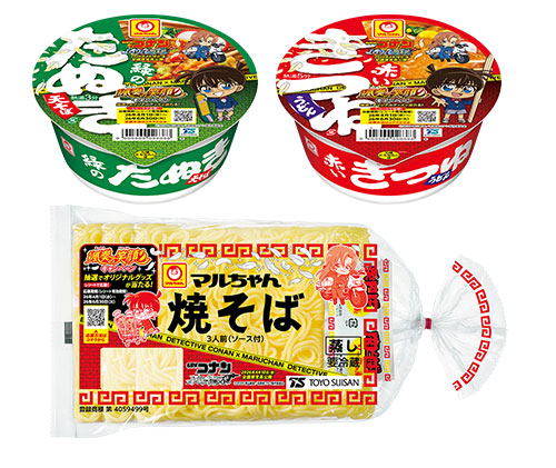 マルちゃん「颯奏の笑顔キャンペーン」