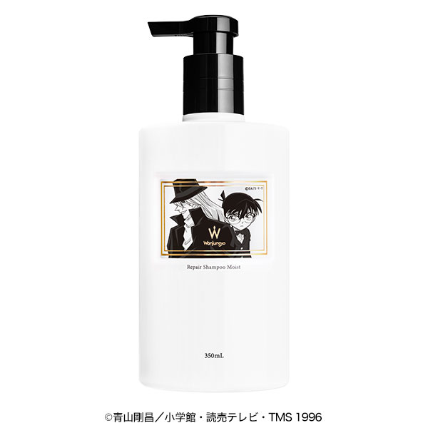 ウォンジョンヨ リペアシャンプー モイスト DC