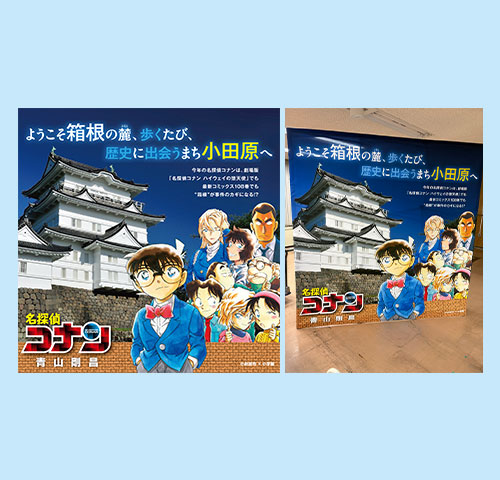 劇場版『名探偵コナン　ハイウェイの堕天使』タイアップ