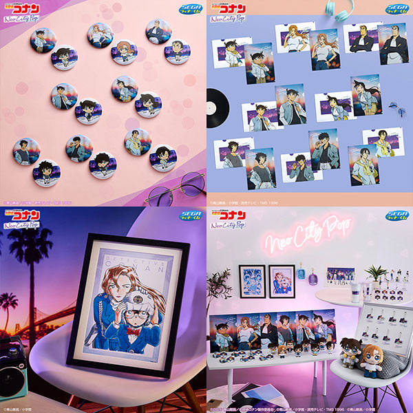 セガ ラッキーくじ　名探偵コナン　Neo City Pop