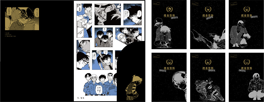 「名探偵コナン　シールくじびき」FILE.5 探偵たちの捜査ファイル