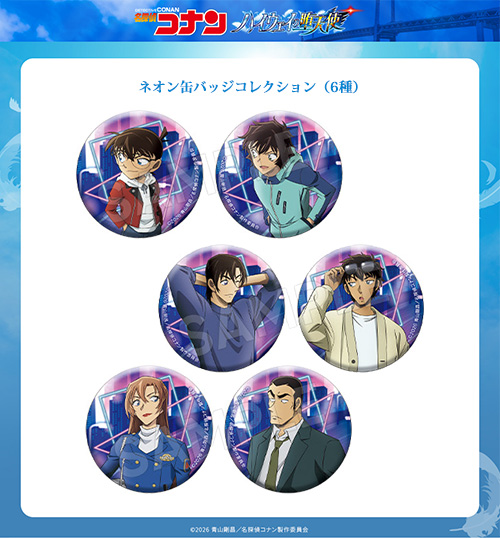 TMSより劇場版『名探偵コナン ハイウェイの堕天使』新商品登場