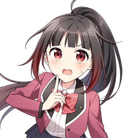 きょうもバレずに過ごせた！